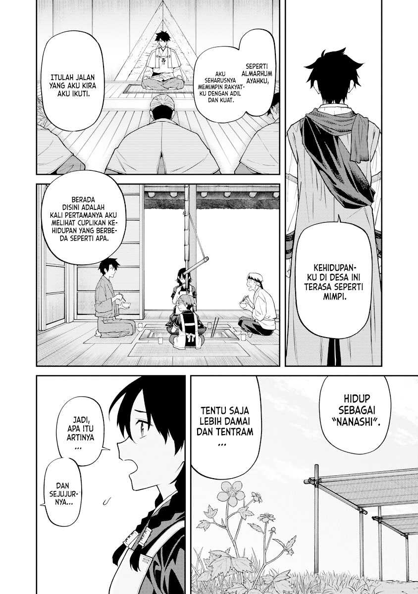 Ishigami Senki — Chapter 17, halaman 23