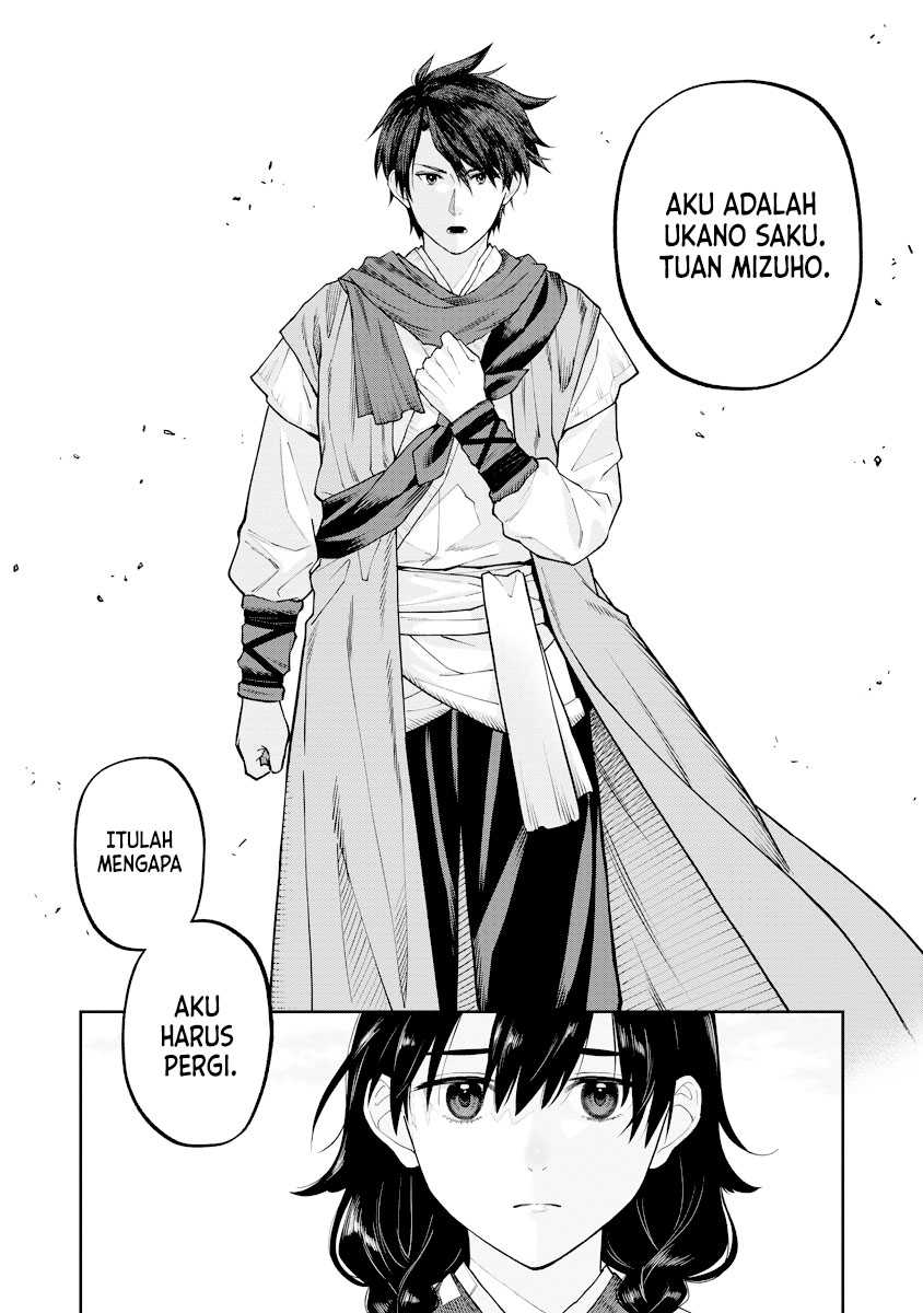 Ishigami Senki — Chapter 17, halaman 25