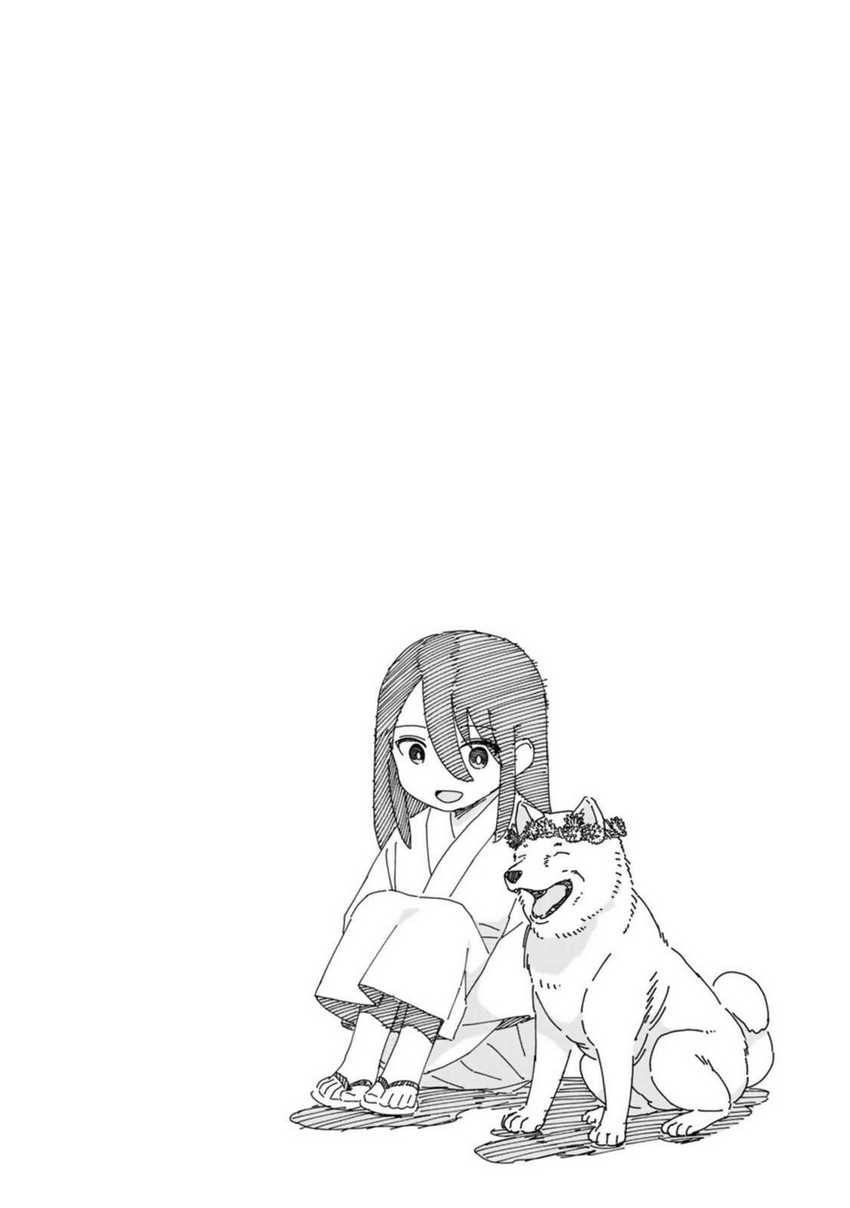 Ishigami Senki — Chapter 17, halaman 32