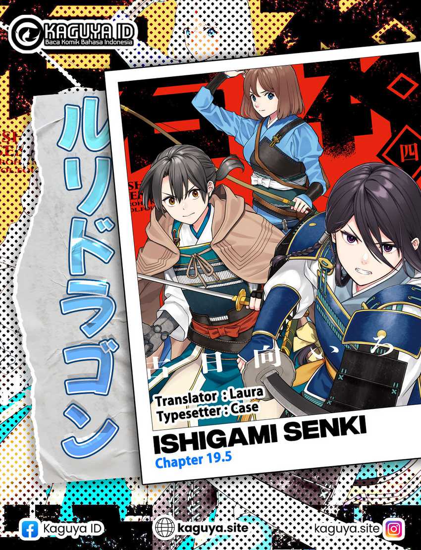 Ishigami Senki — Chapter 19.5, halaman 1