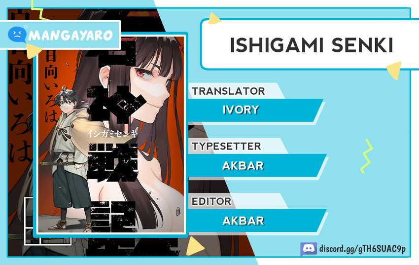 Ishigami Senki — Chapter 2, halaman 1