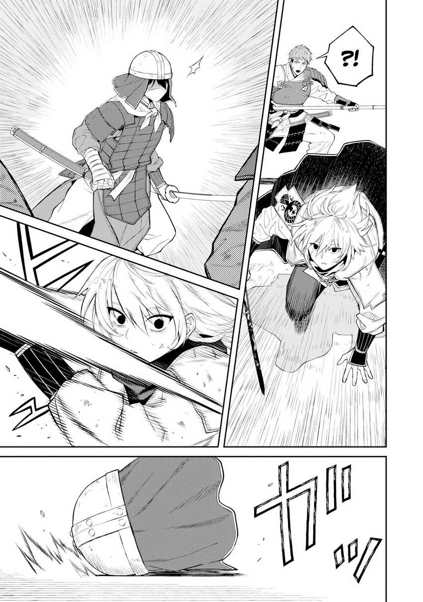 Ishigami Senki — Chapter 20, halaman 15