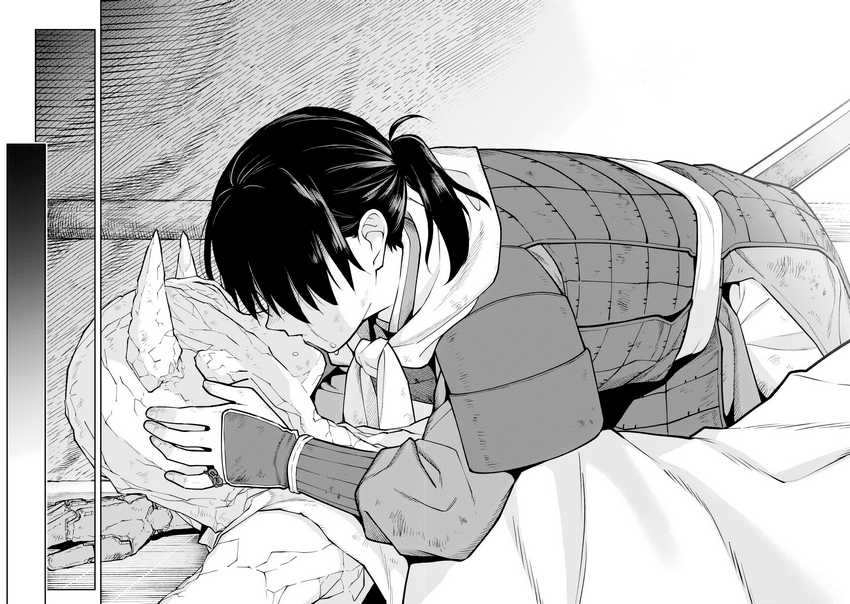 Ishigami Senki — Chapter 20, halaman 28