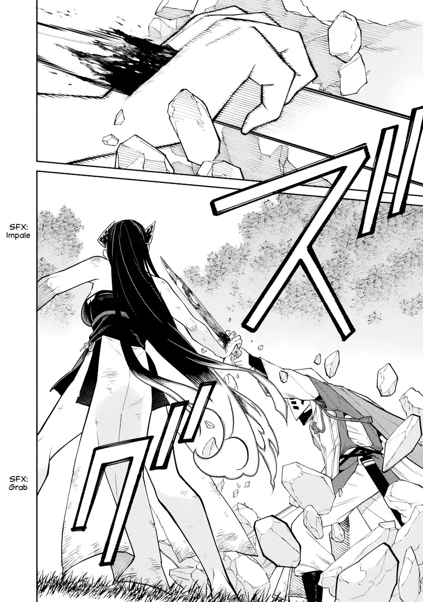 Ishigami Senki — Chapter 23, halaman 15