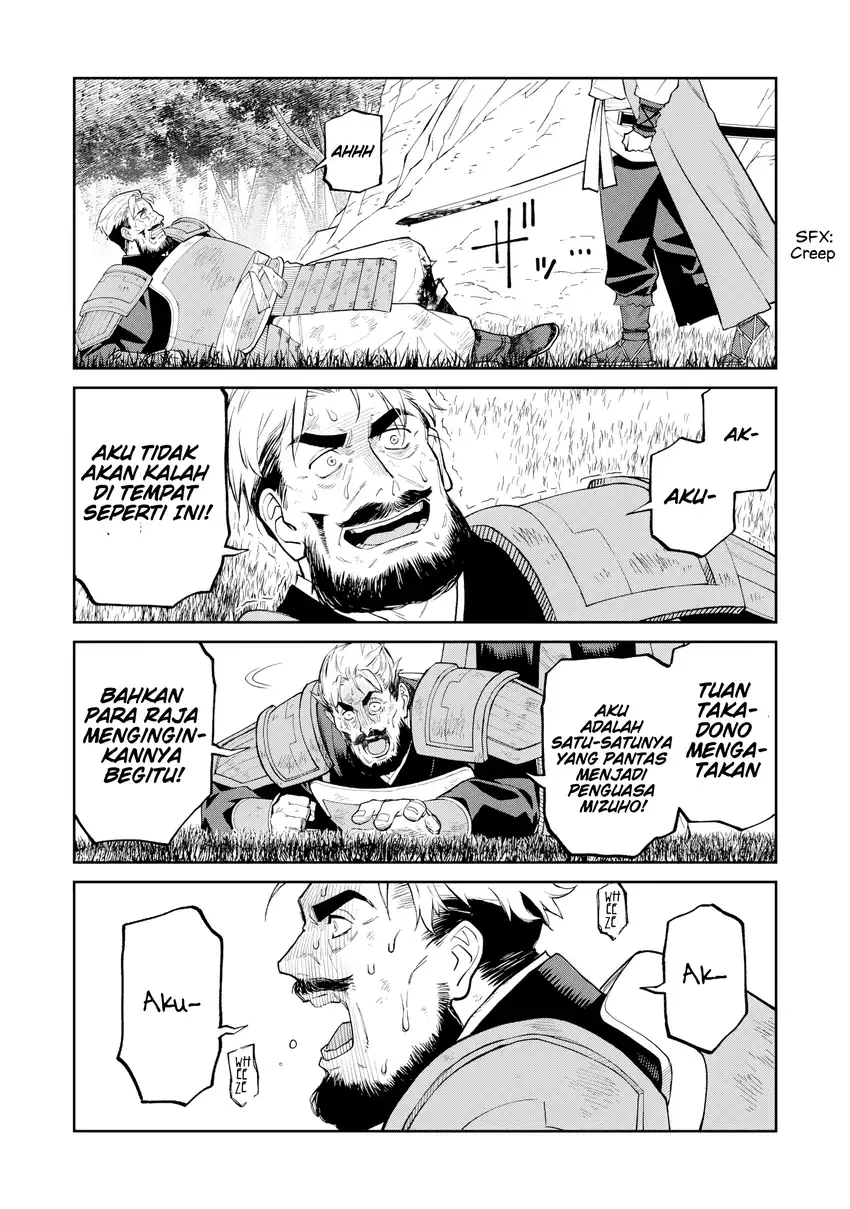 Ishigami Senki — Chapter 23, halaman 32