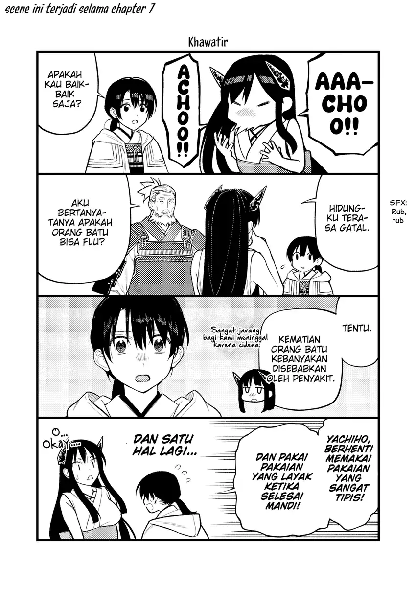Ishigami Senki — Chapter 24.5, halaman 6