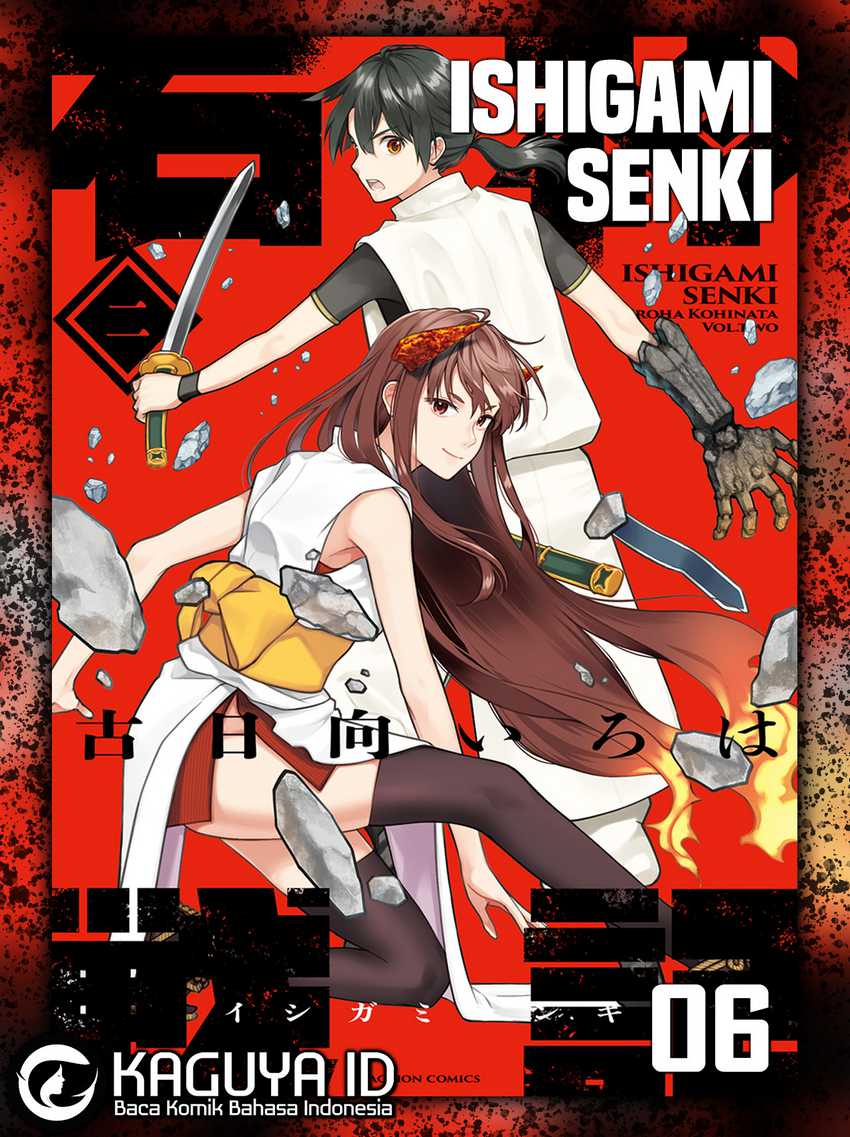 Ishigami Senki — Chapter 6, halaman 1