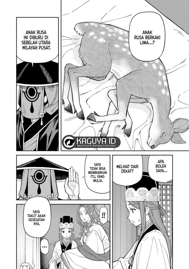 Ishigami Senki — Chapter 9.1, halaman 15