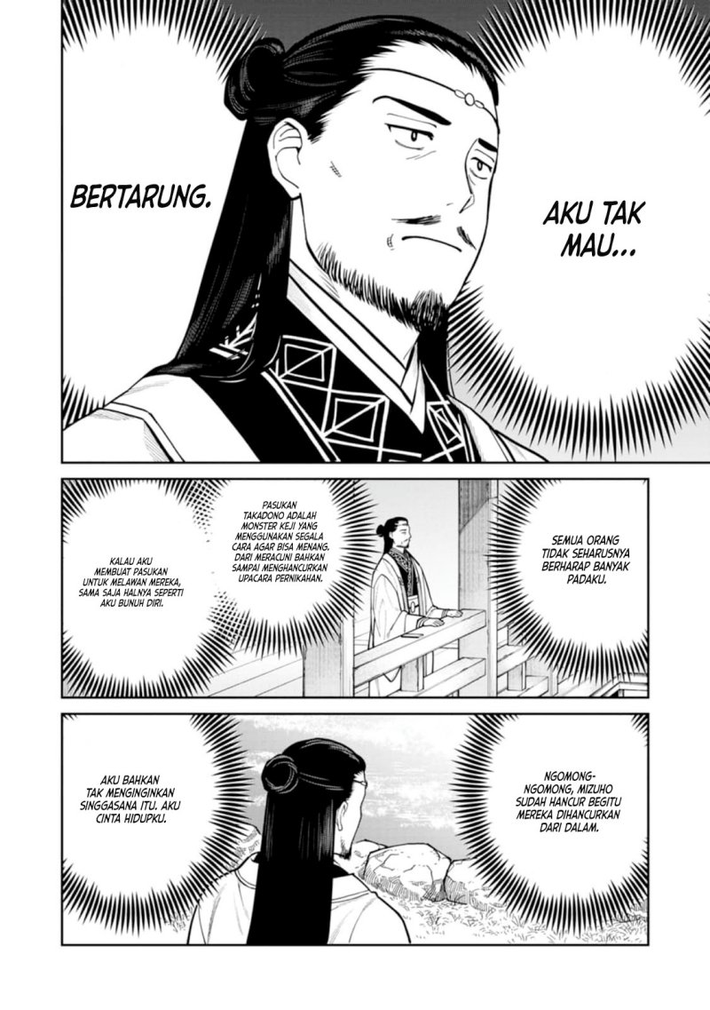 Ishigami Senki — Chapter 9.1, halaman 9