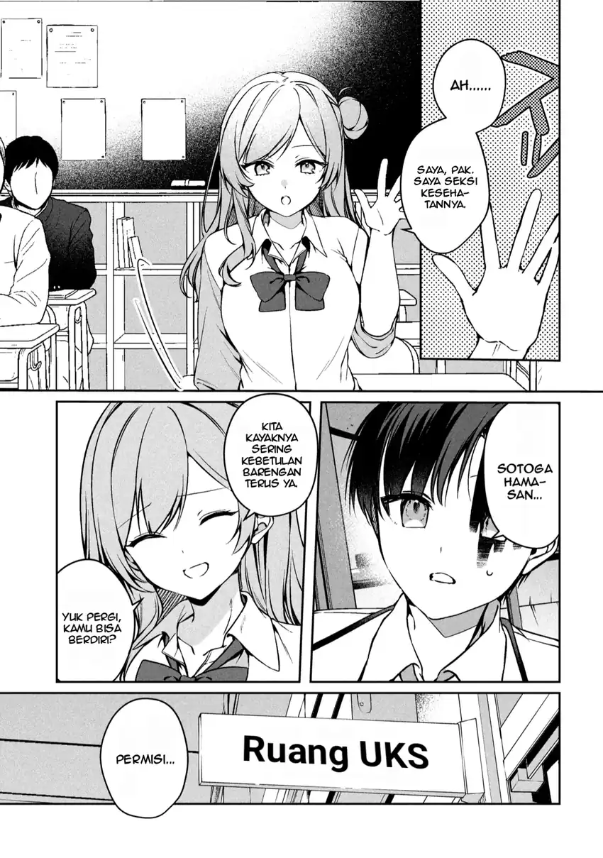 Junjou gyaru wa kanojo janai no ni — Chapter 1.2, halaman 13