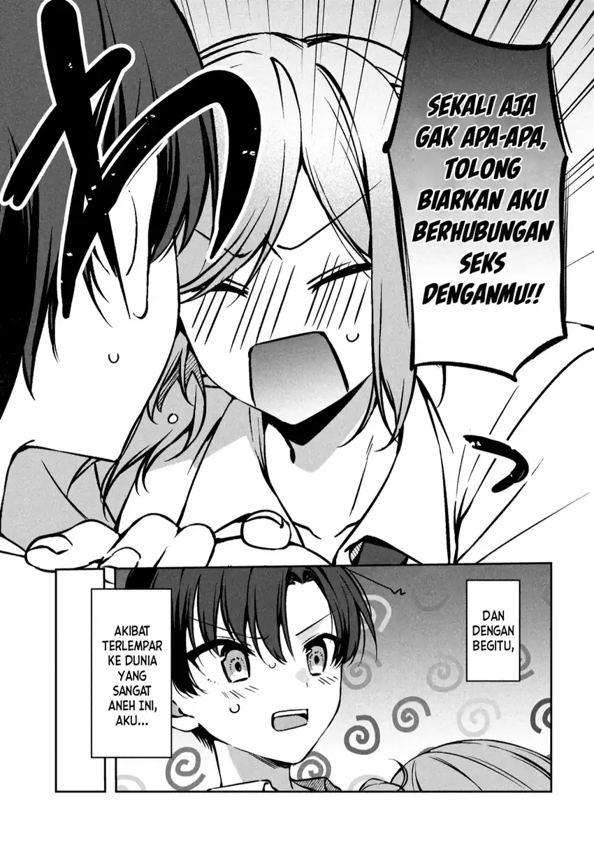Junjou gyaru wa kanojo janai no ni — Chapter 1.2, halaman 23