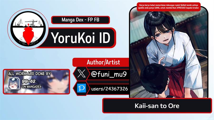 Kaii-san to Ore — Chapter 2, halaman 1