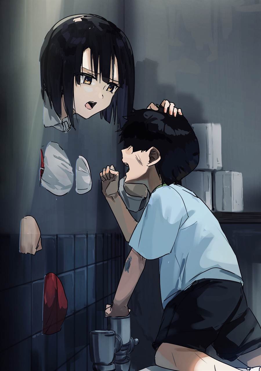 Kaii-san to Ore — Chapter 2, halaman 2
