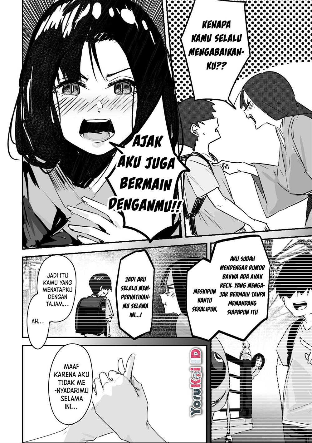 Kaii-san to Ore — Chapter 41, halaman 5