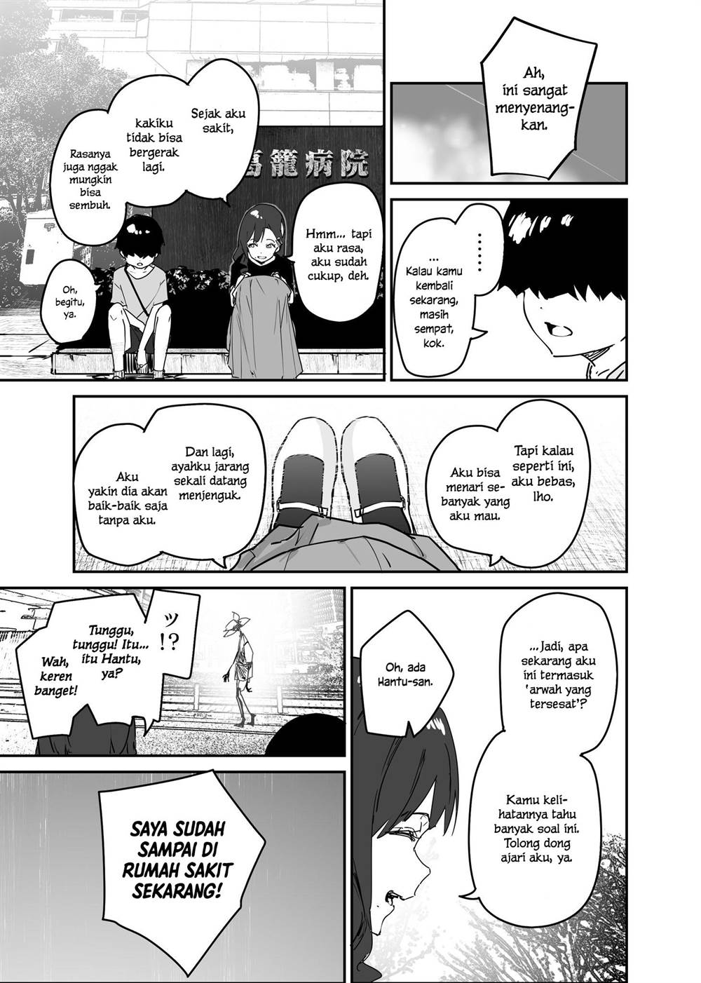 Kaii-san to Ore — Chapter 61, halaman 3