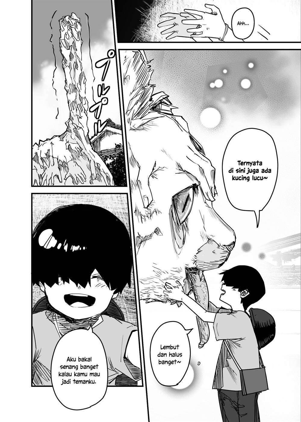 Kaii-san to Ore — Chapter 70, halaman 4