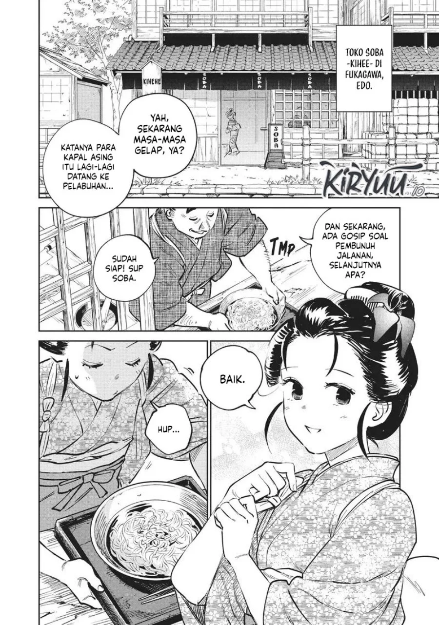 Kijin Gentoushou — Chapter 14, halaman 3