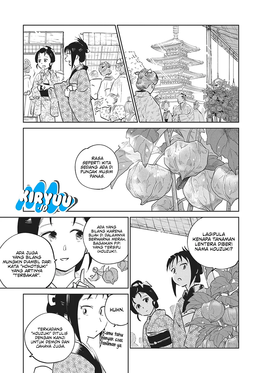 Kijin Gentoushou — Chapter 25, halaman 12