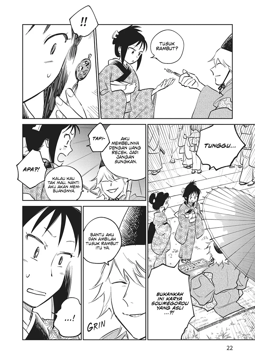 Kijin Gentoushou — Chapter 25, halaman 23