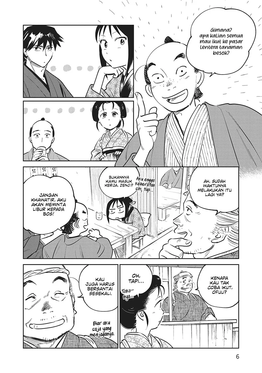 Kijin Gentoushou — Chapter 25, halaman 7