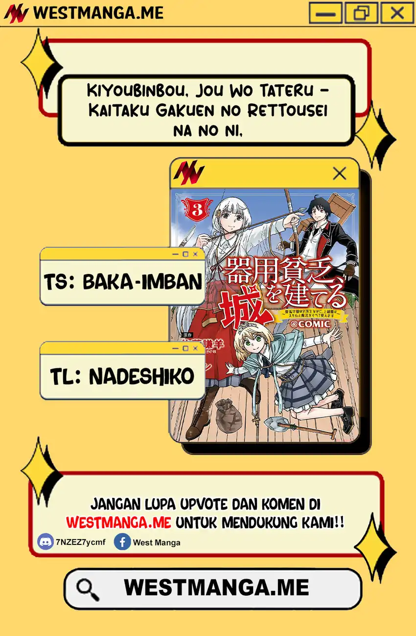 Kiyoubinbou, Jou wo Tateru – Kaitaku Gakuen no Rettousei na no ni, Joukyuu-shoku no Skill to Mahou ga Subete Tsukaemasu — Chapter 11, halaman 2