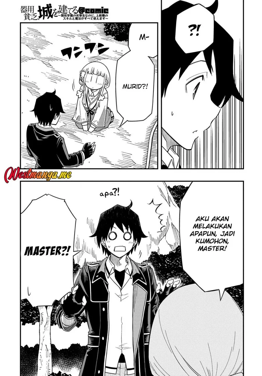 Kiyoubinbou, Jou wo Tateru – Kaitaku Gakuen no Rettousei na no ni, Joukyuu-shoku no Skill to Mahou ga Subete Tsukaemasu — Chapter 13, halaman 5