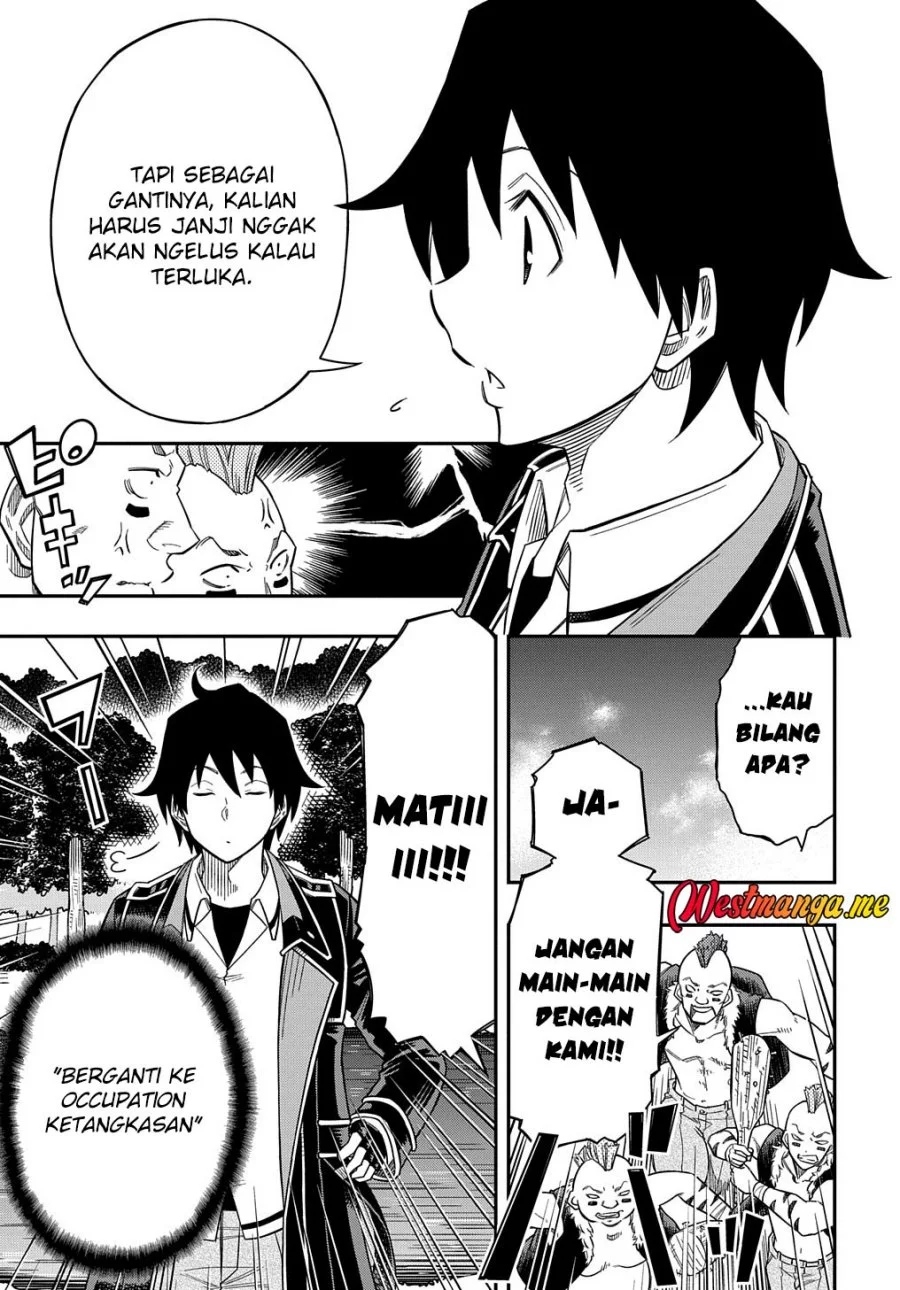 Kiyoubinbou, Jou wo Tateru – Kaitaku Gakuen no Rettousei na no ni, Joukyuu-shoku no Skill to Mahou ga Subete Tsukaemasu — Chapter 14, halaman 15