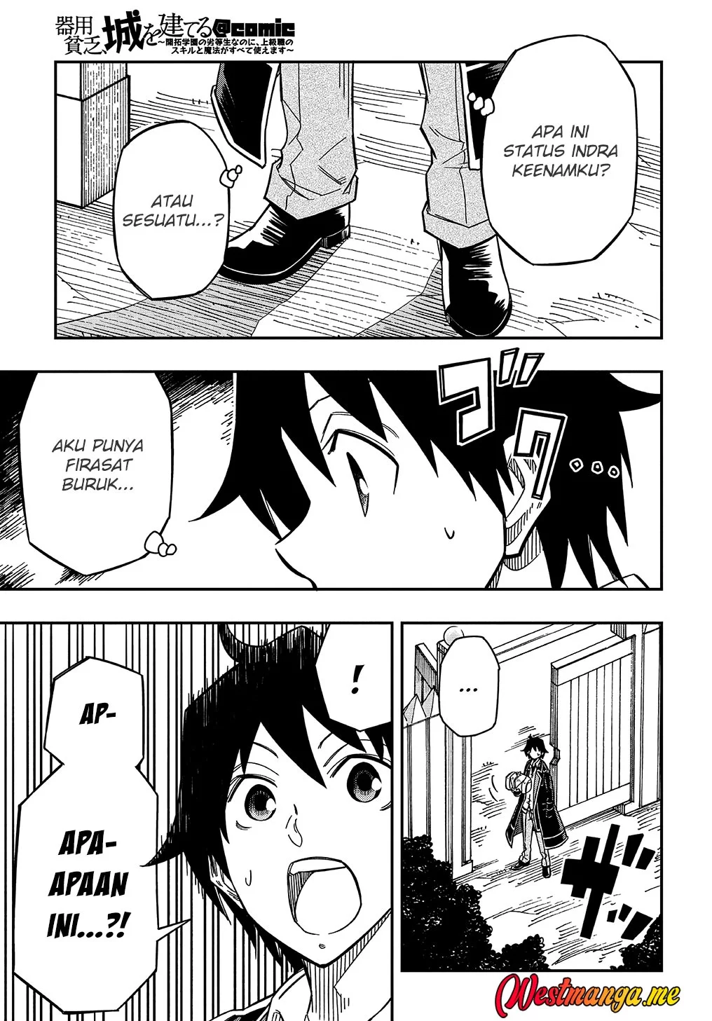 Kiyoubinbou, Jou wo Tateru – Kaitaku Gakuen no Rettousei na no ni, Joukyuu-shoku no Skill to Mahou ga Subete Tsukaemasu — Chapter 15, halaman 22