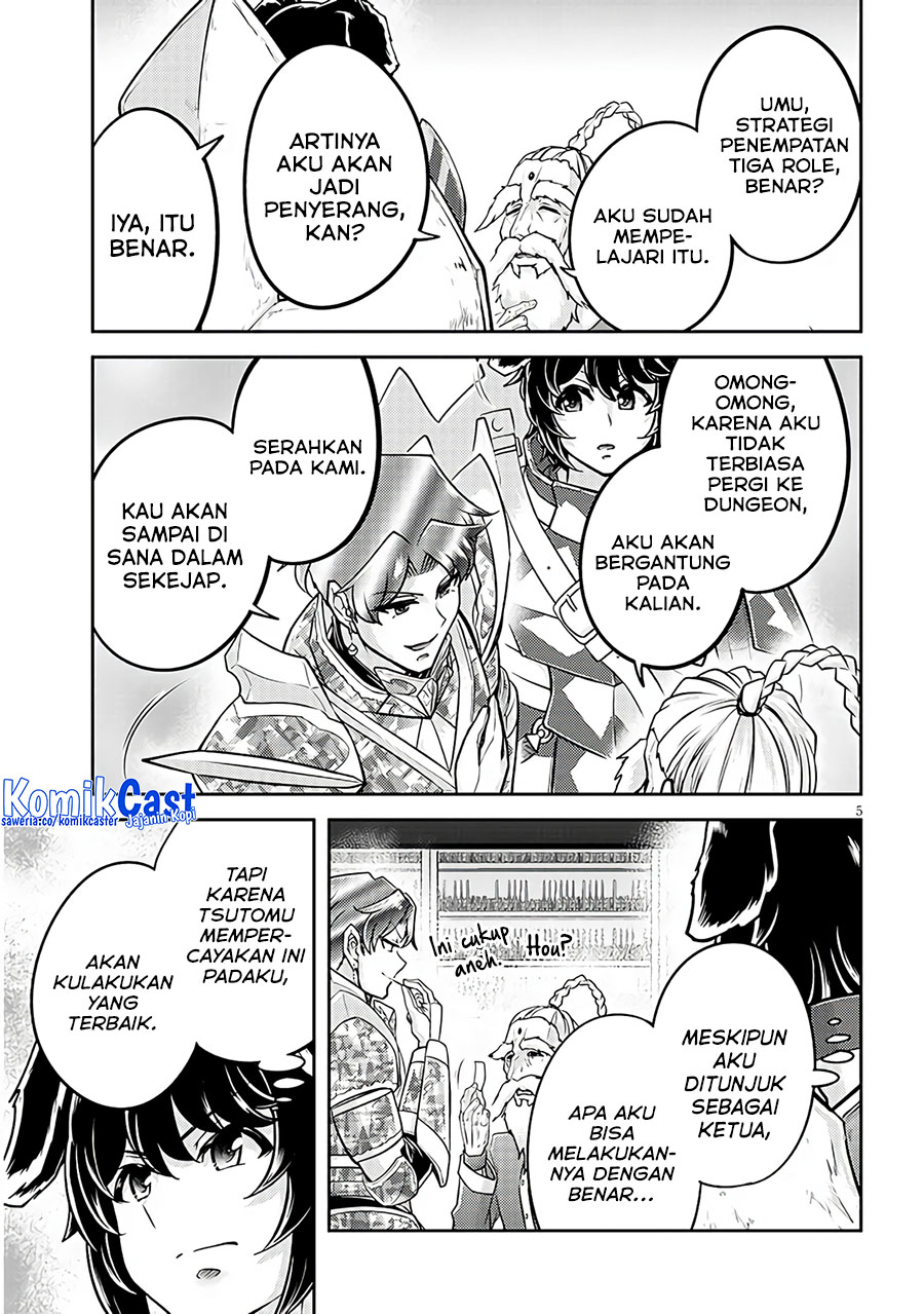 Live Dungeon! — Chapter 77, halaman 5