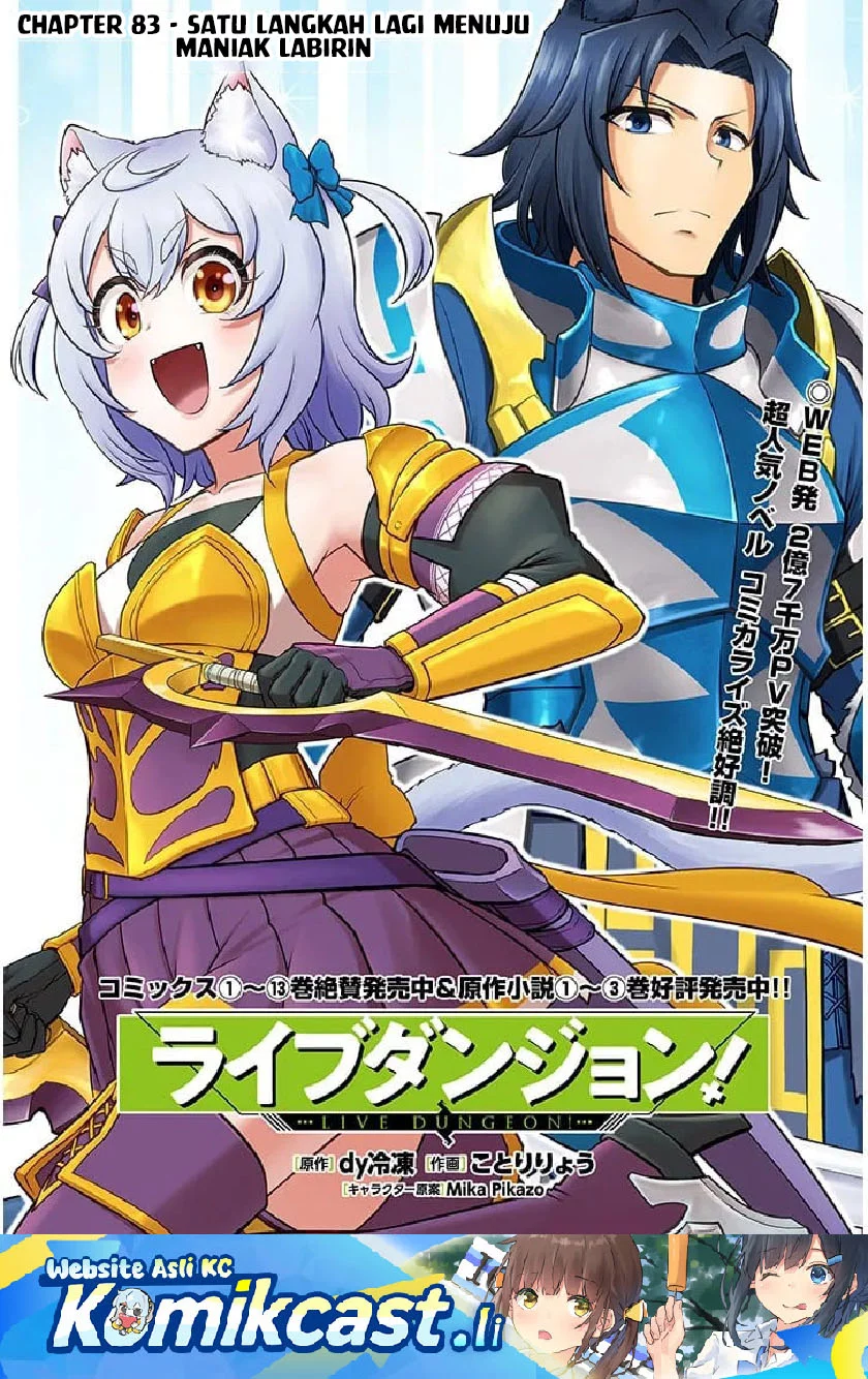 Live Dungeon! — Chapter 83, halaman 1