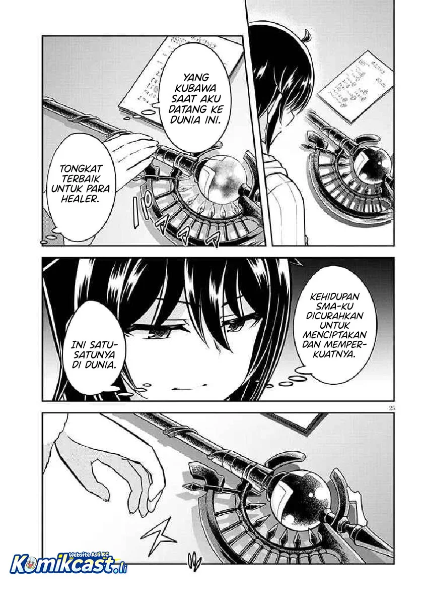 Live Dungeon! — Chapter 85, halaman 25