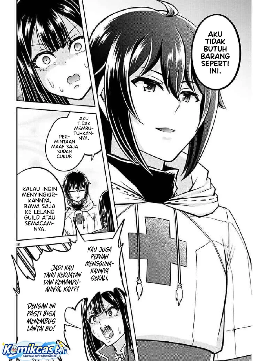 Live Dungeon! — Chapter 85, halaman 26