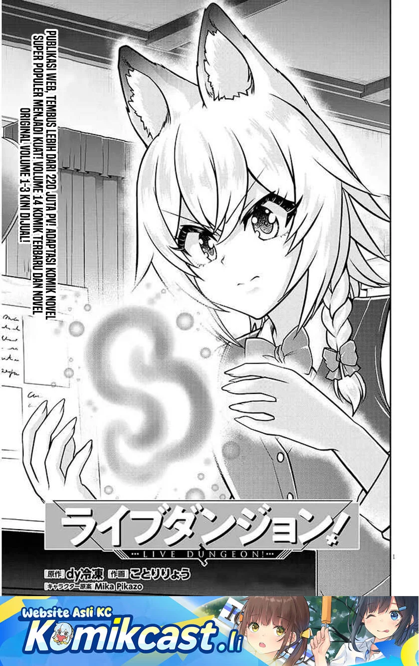 Live Dungeon! — Chapter 86, halaman 1