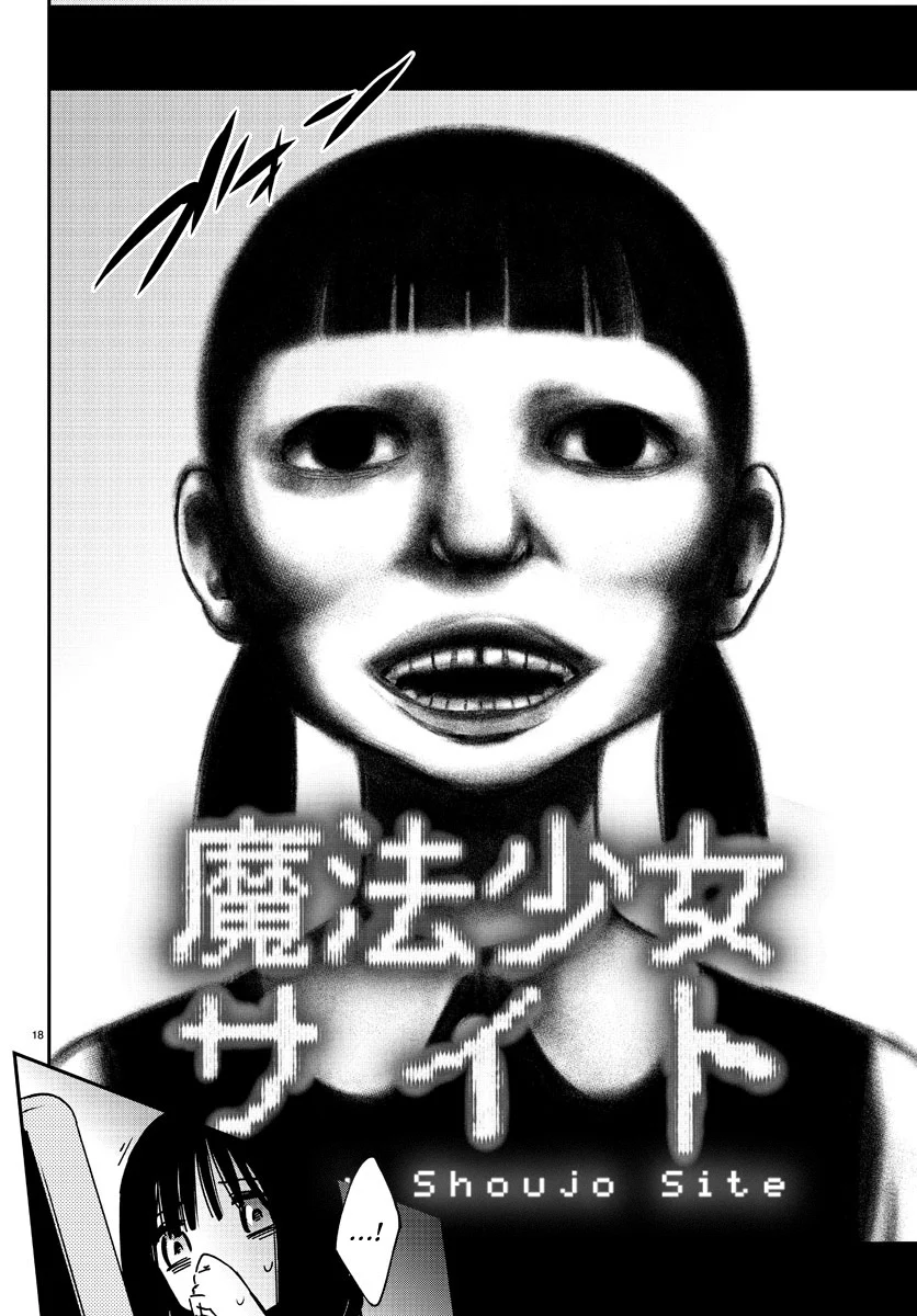 Mahou Shoujo Site — Chapter 1, halaman 18