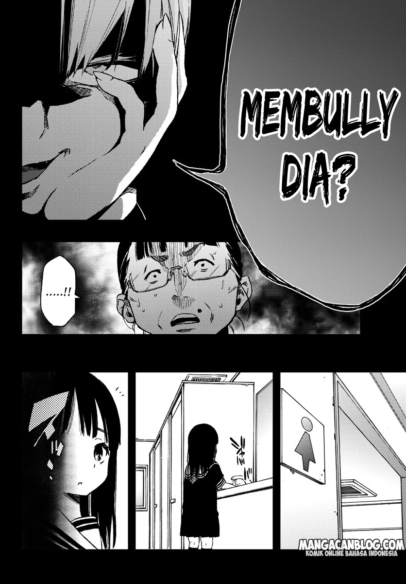 Mahou Shoujo Site — Chapter 11, halaman 15