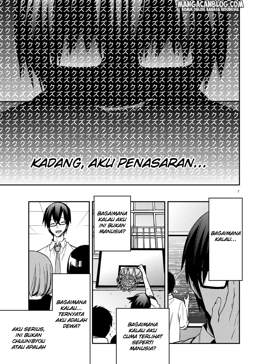 Mahou Shoujo Site — Chapter 12, halaman 8