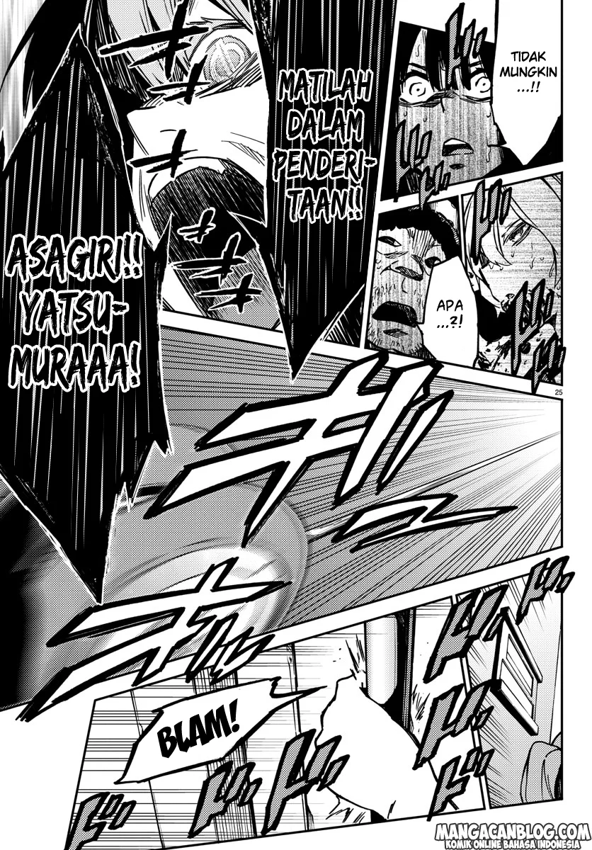 Mahou Shoujo Site — Chapter 13, halaman 26