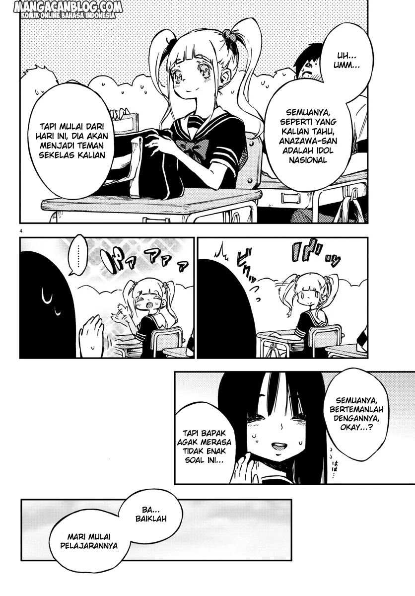 Mahou Shoujo Site — Chapter 13, halaman 5