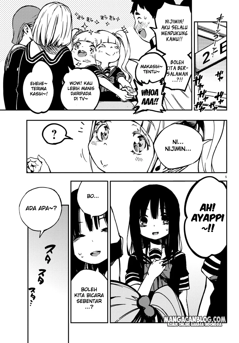 Mahou Shoujo Site — Chapter 13, halaman 6
