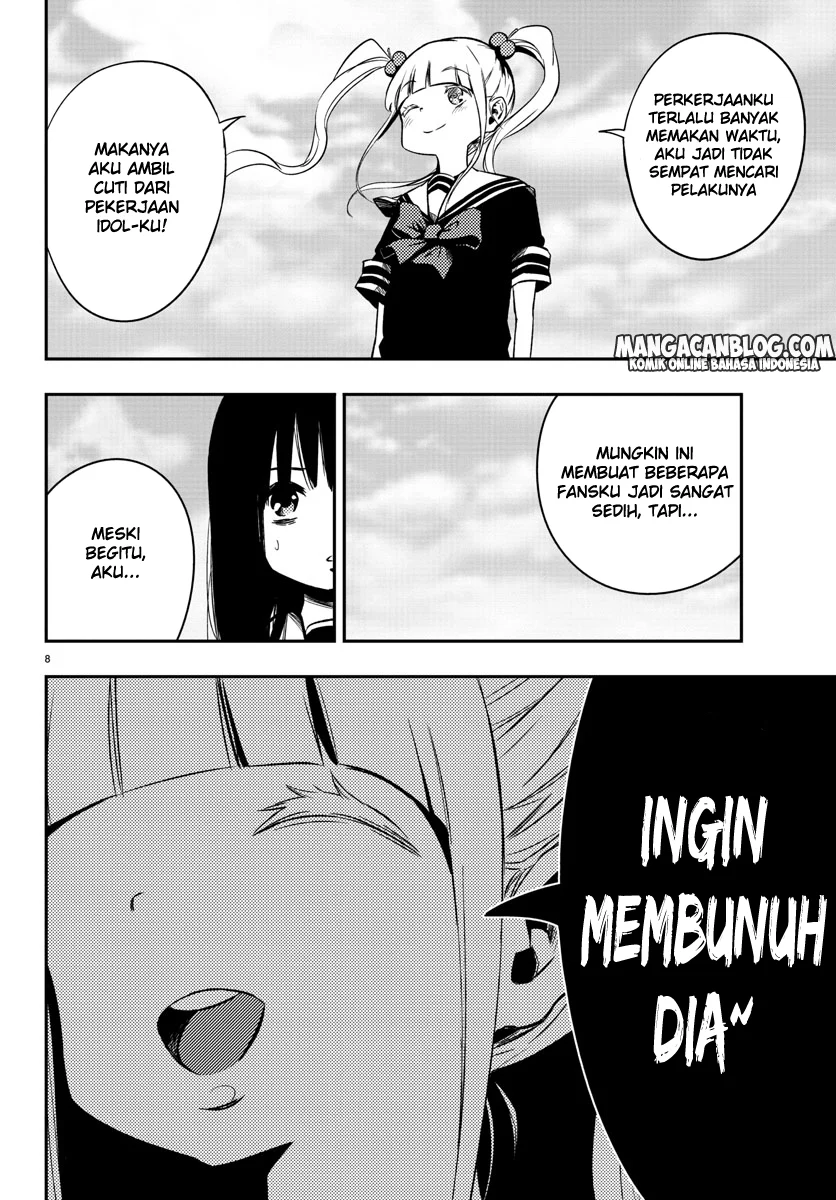 Mahou Shoujo Site — Chapter 13, halaman 9