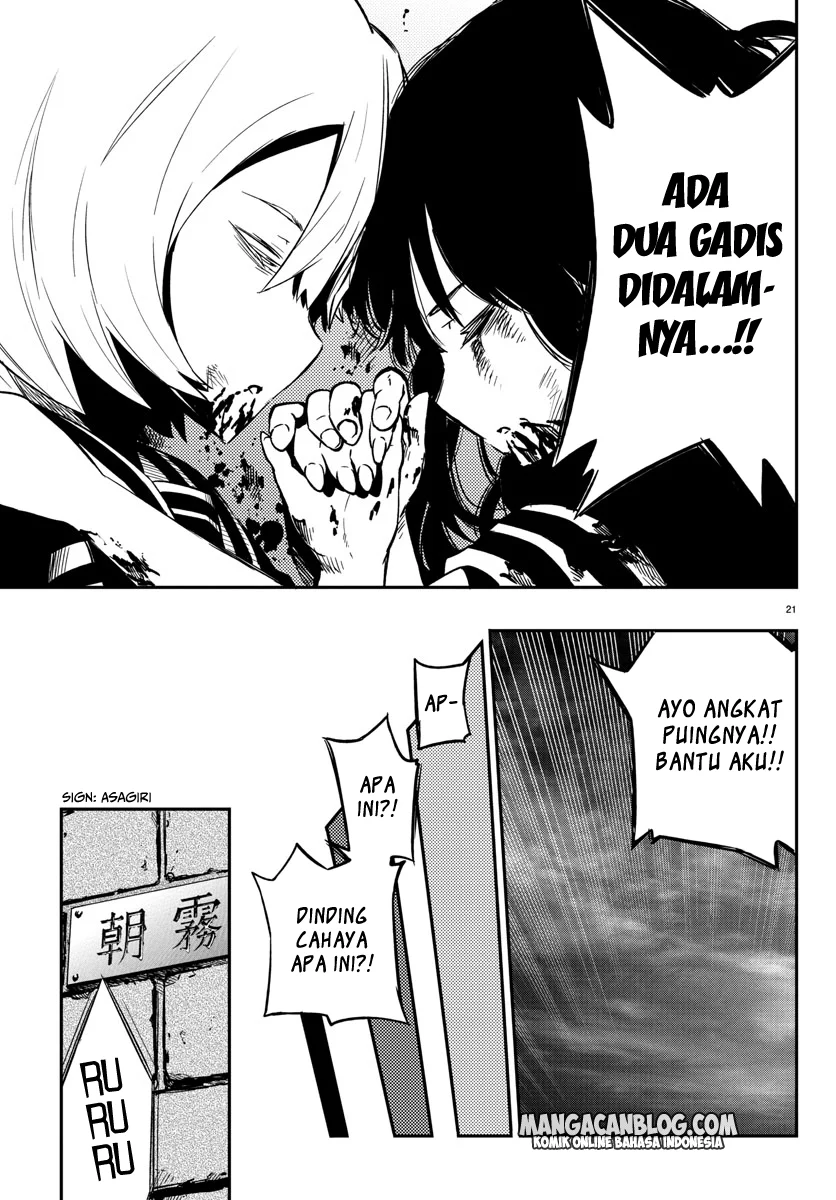 Mahou Shoujo Site — Chapter 17, halaman 22