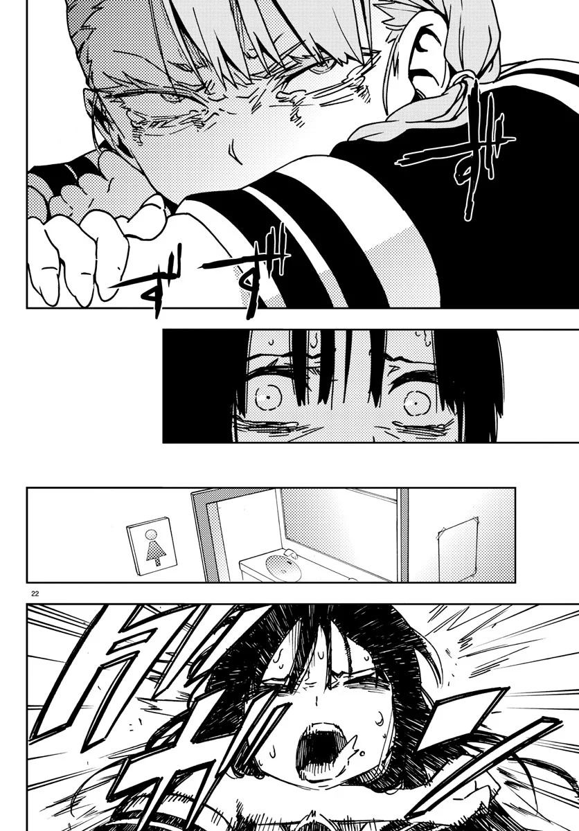 Mahou Shoujo Site — Chapter 2, halaman 23