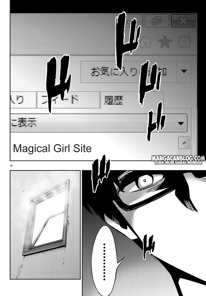 Mahou Shoujo Site — Chapter 21, halaman 17