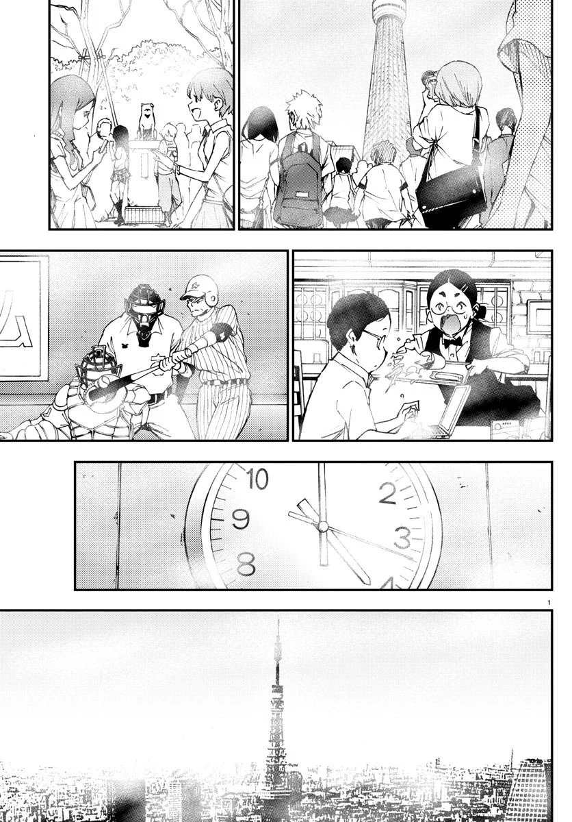 Mahou Shoujo Site — Chapter 3, halaman 1