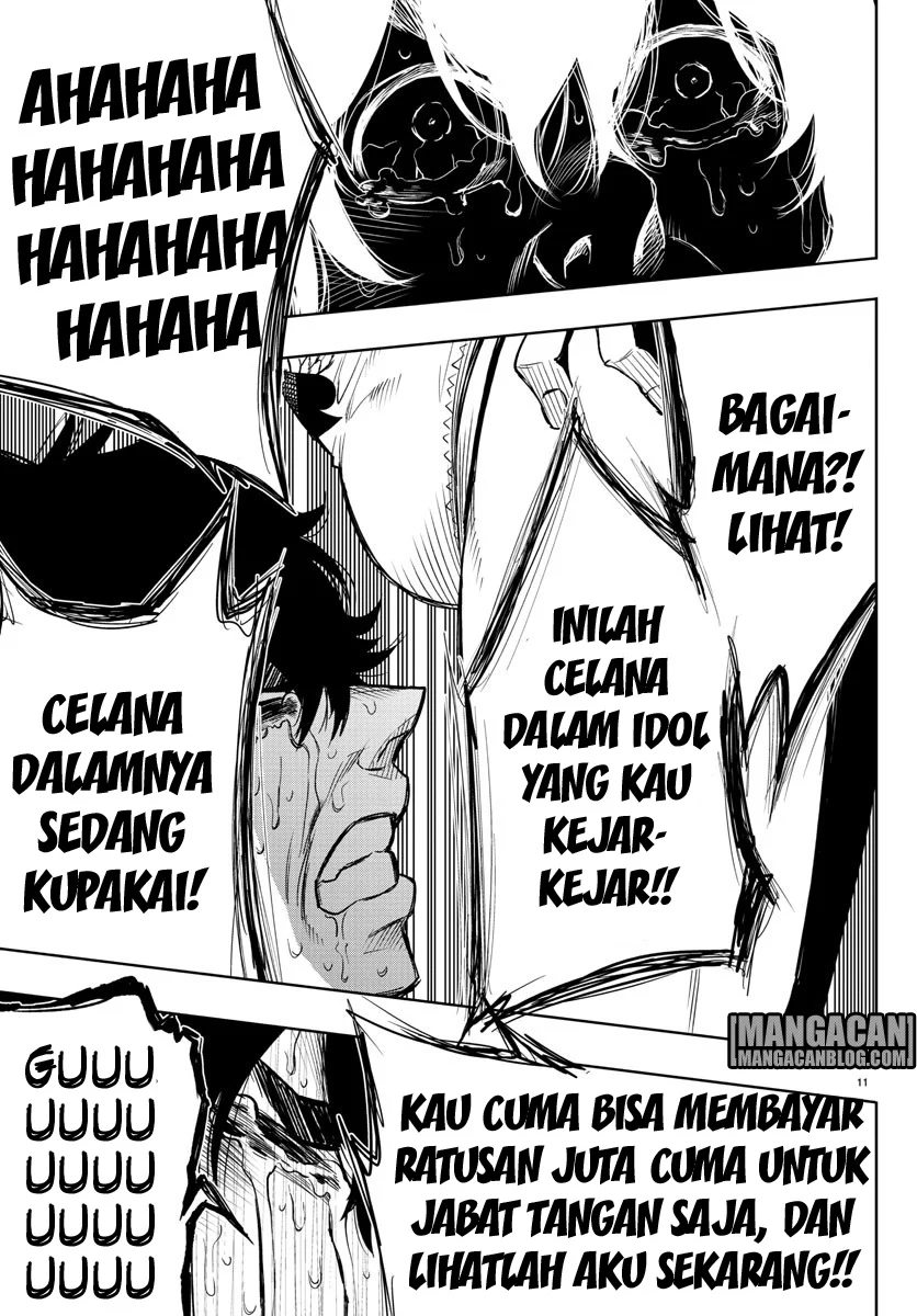 Mahou Shoujo Site — Chapter 34, halaman 12