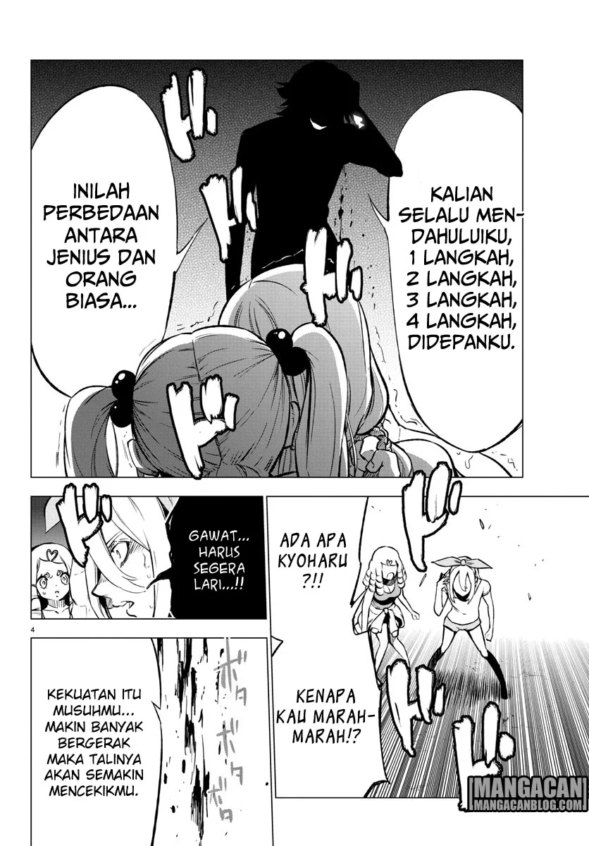 Mahou Shoujo Site — Chapter 36, halaman 5