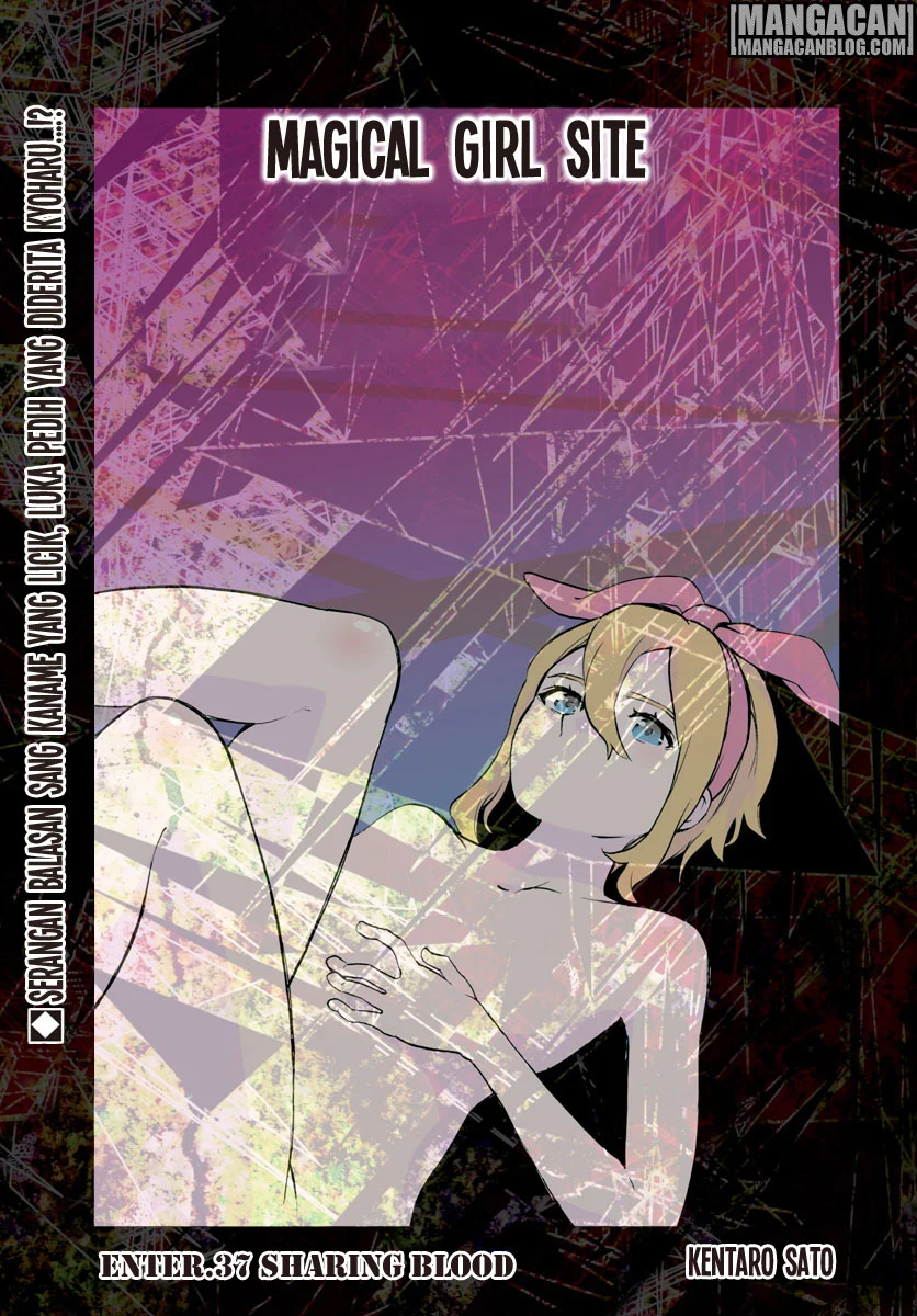 Mahou Shoujo Site — Chapter 37, halaman 5