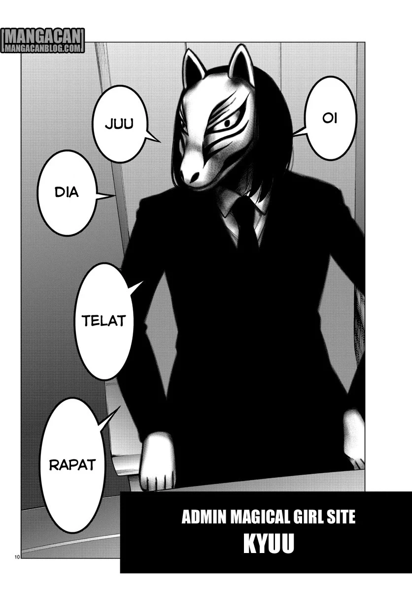 Mahou Shoujo Site — Chapter 38, halaman 11