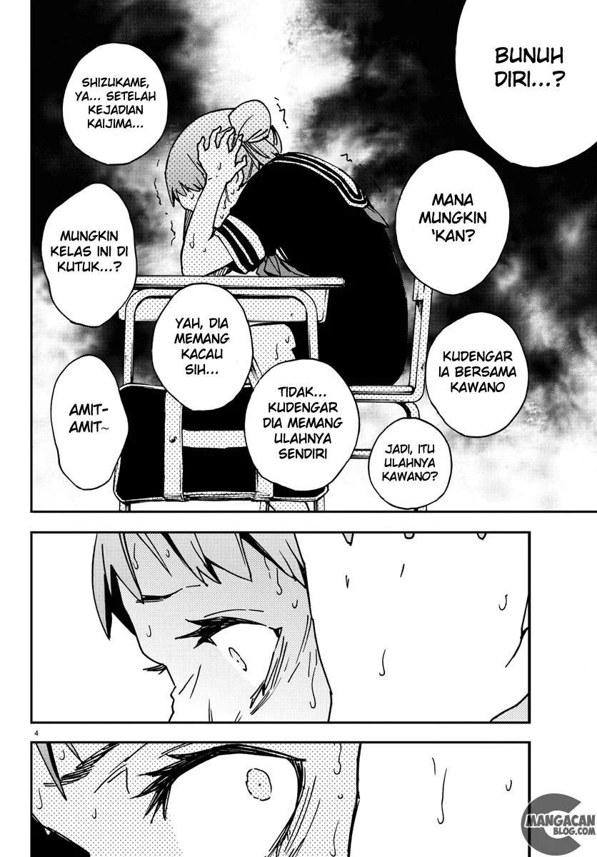 Mahou Shoujo Site — Chapter 4, halaman 5