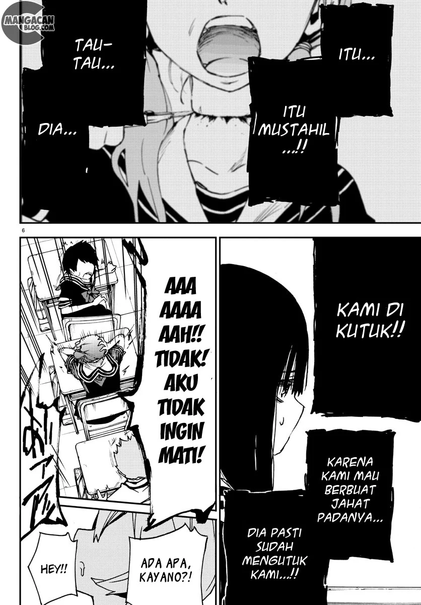 Mahou Shoujo Site — Chapter 4, halaman 7